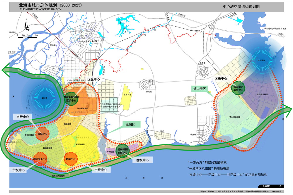 北海市城市总体规划图